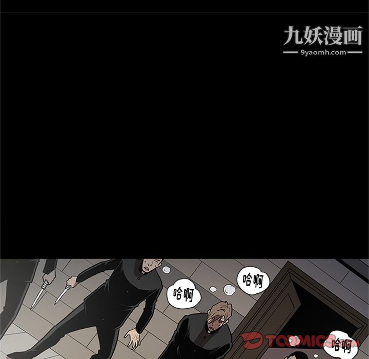 《七公主》漫画最新章节第44话免费下拉式在线观看章节第【86】张图片