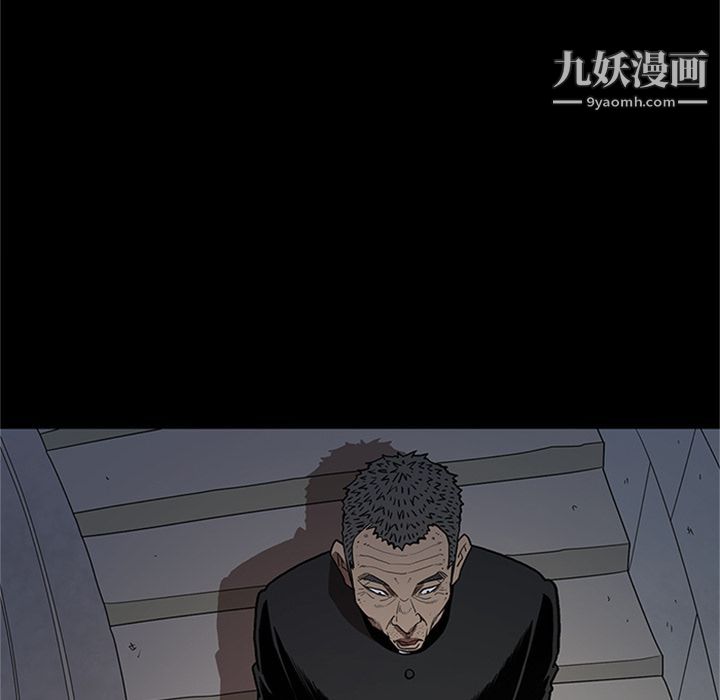 《七公主》漫画最新章节第44话免费下拉式在线观看章节第【77】张图片