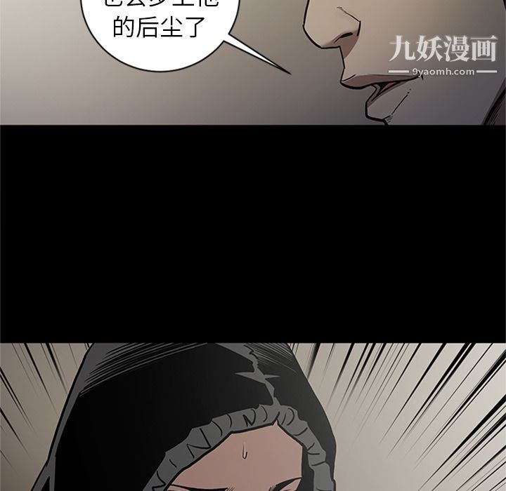 《七公主》漫画最新章节第44话免费下拉式在线观看章节第【108】张图片