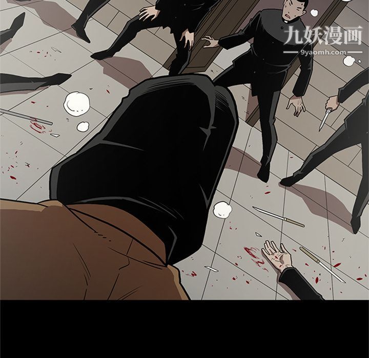 《七公主》漫画最新章节第44话免费下拉式在线观看章节第【87】张图片