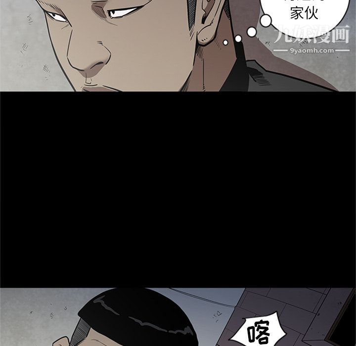 《七公主》漫画最新章节第44话免费下拉式在线观看章节第【68】张图片