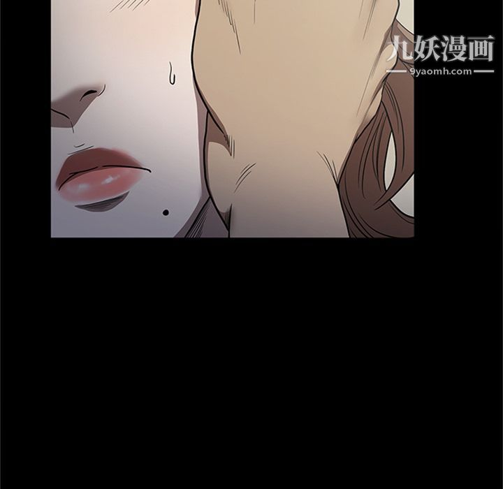 《七公主》漫画最新章节第44话免费下拉式在线观看章节第【49】张图片