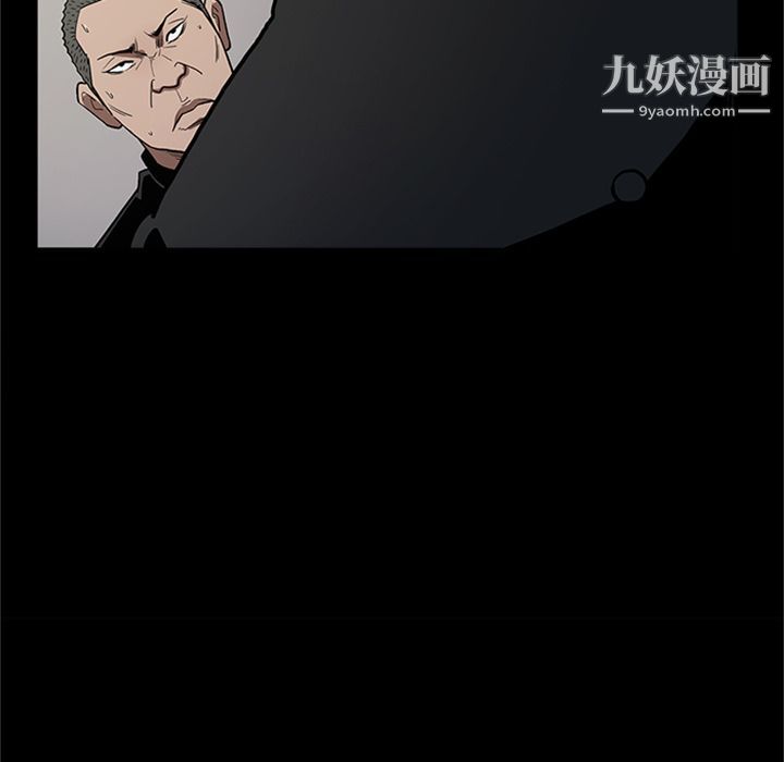 《七公主》漫画最新章节第44话免费下拉式在线观看章节第【104】张图片