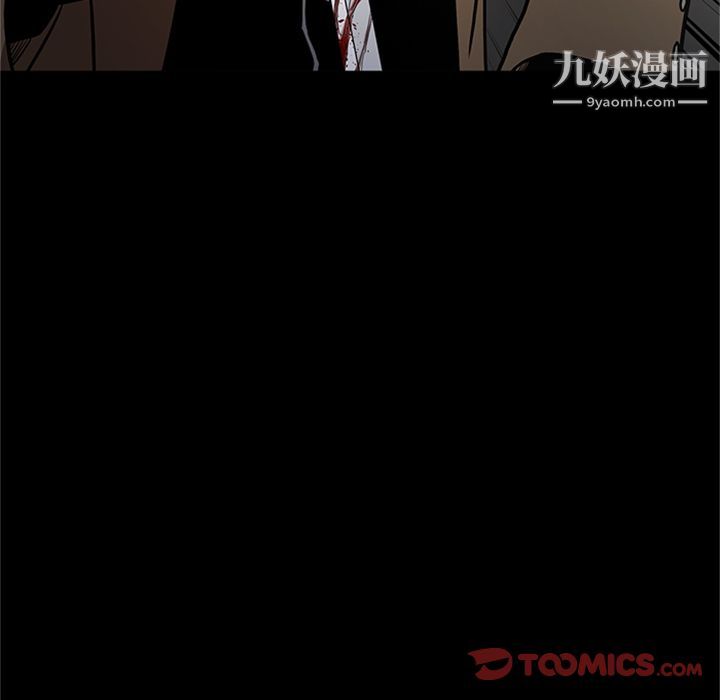 《七公主》漫画最新章节第44话免费下拉式在线观看章节第【110】张图片