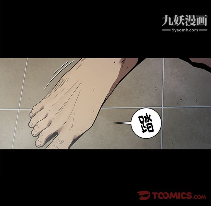 《七公主》漫画最新章节第44话免费下拉式在线观看章节第【26】张图片