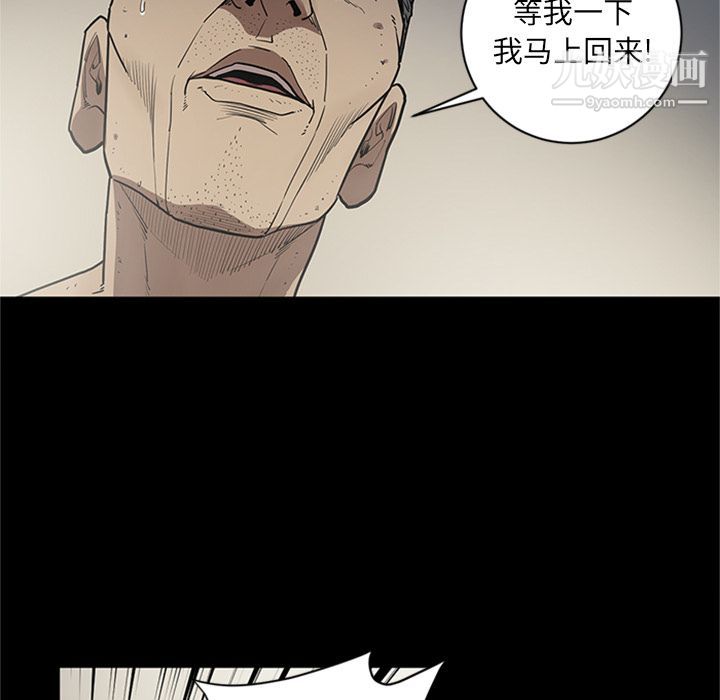 《七公主》漫画最新章节第44话免费下拉式在线观看章节第【44】张图片