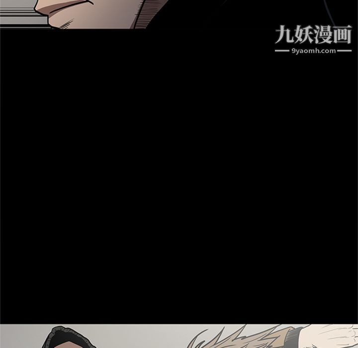 《七公主》漫画最新章节第44话免费下拉式在线观看章节第【57】张图片