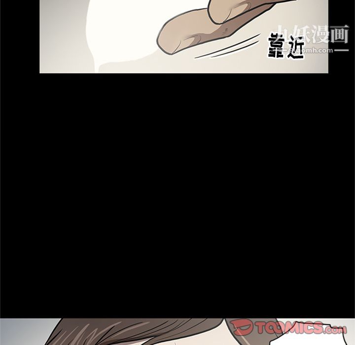 《七公主》漫画最新章节第44话免费下拉式在线观看章节第【14】张图片