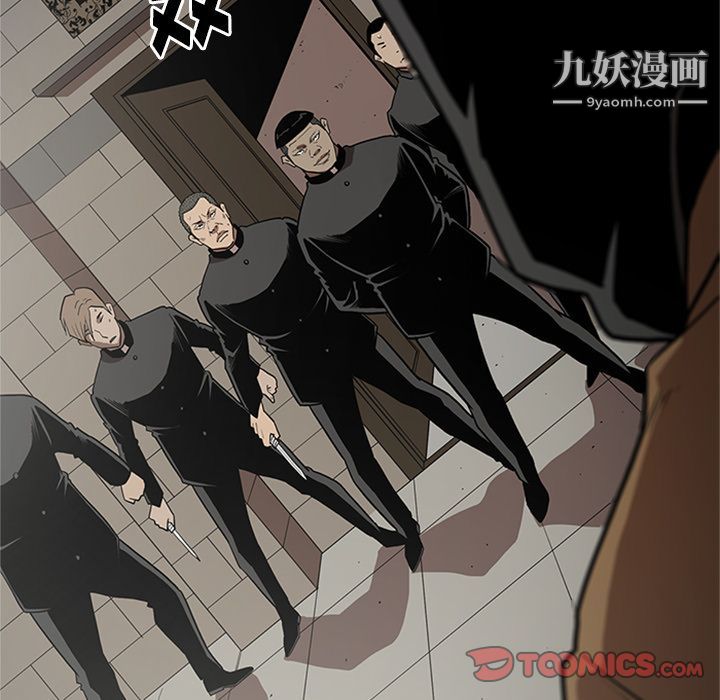 《七公主》漫画最新章节第44话免费下拉式在线观看章节第【106】张图片