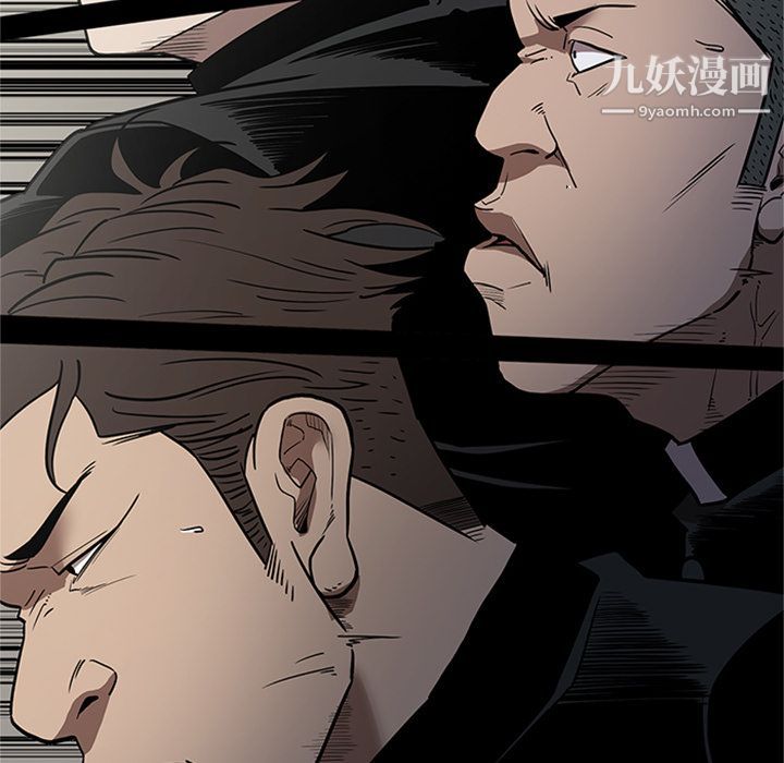 《七公主》漫画最新章节第44话免费下拉式在线观看章节第【56】张图片