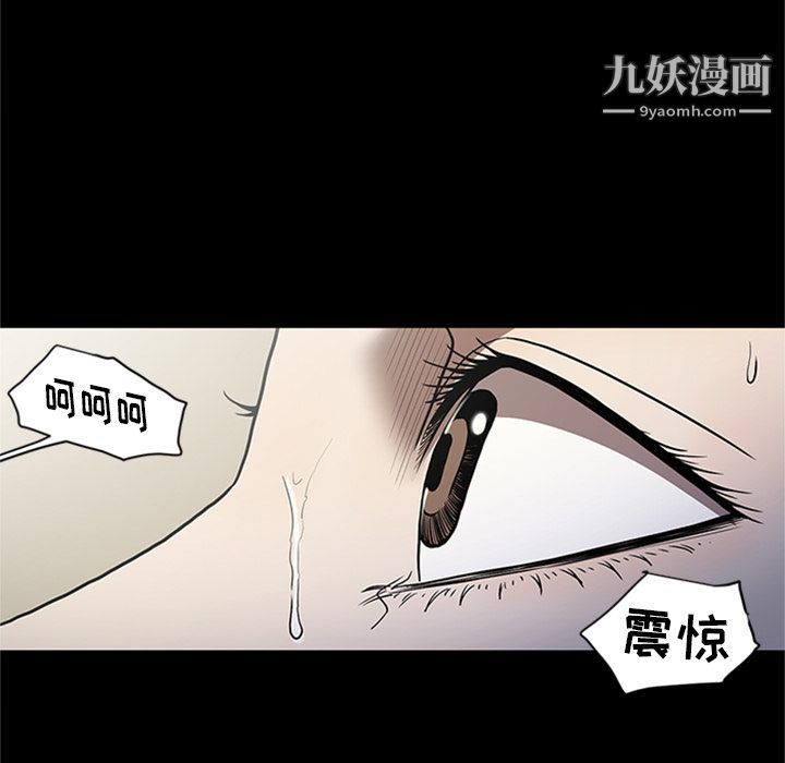 《七公主》漫画最新章节第44话免费下拉式在线观看章节第【52】张图片