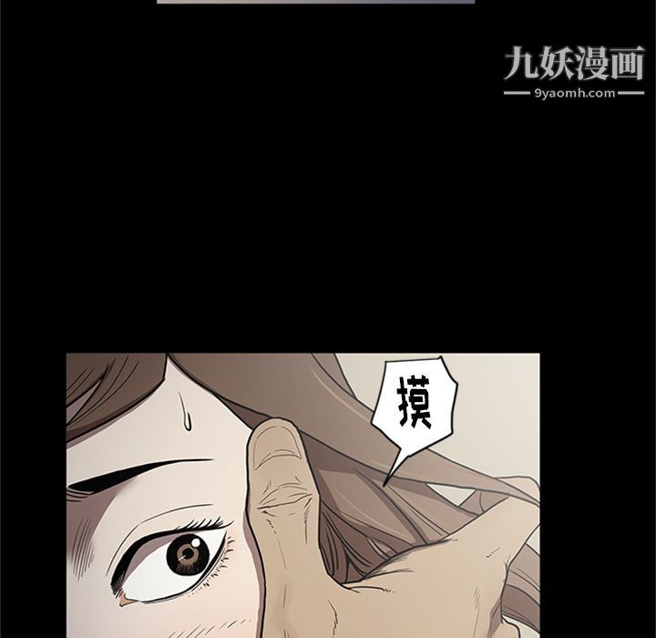 《七公主》漫画最新章节第44话免费下拉式在线观看章节第【48】张图片