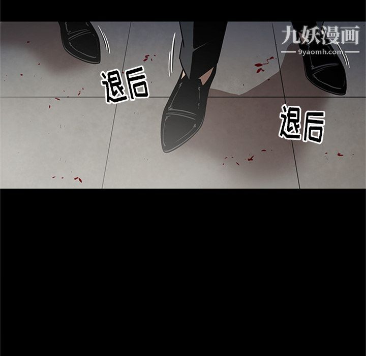 《七公主》漫画最新章节第44话免费下拉式在线观看章节第【93】张图片