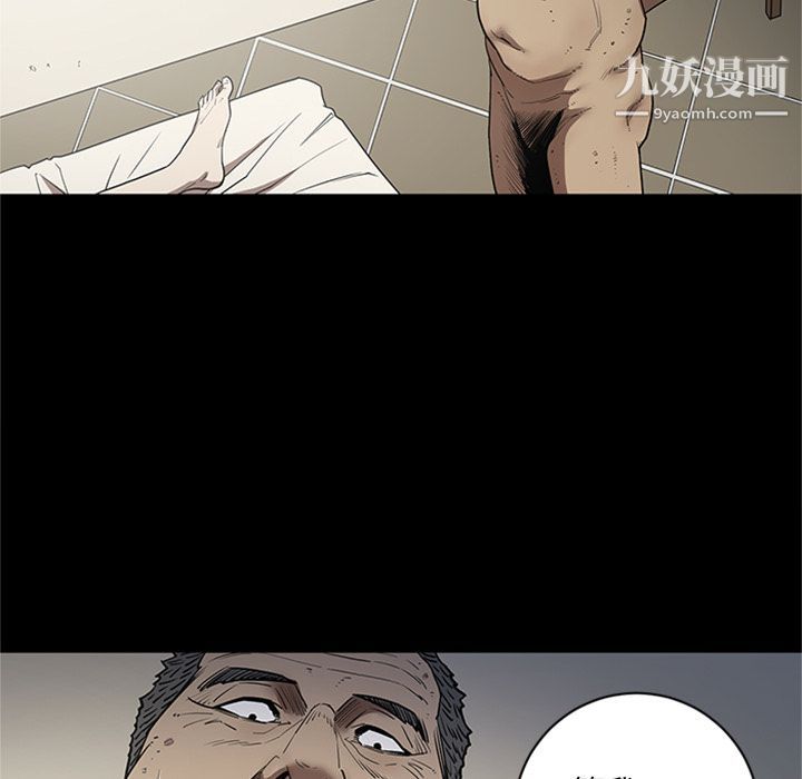 《七公主》漫画最新章节第44话免费下拉式在线观看章节第【43】张图片