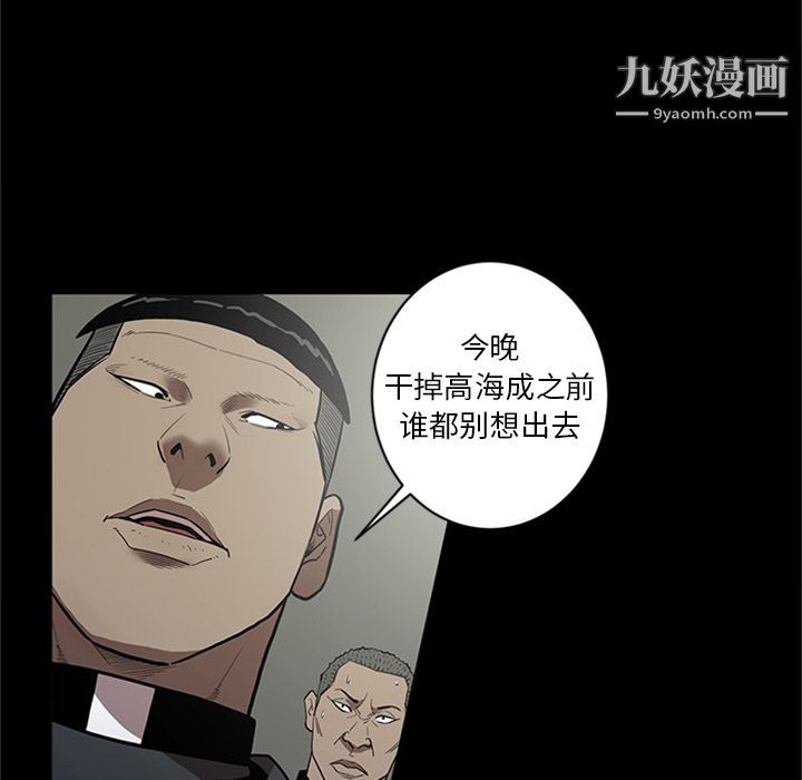 《七公主》漫画最新章节第45话免费下拉式在线观看章节第【8】张图片