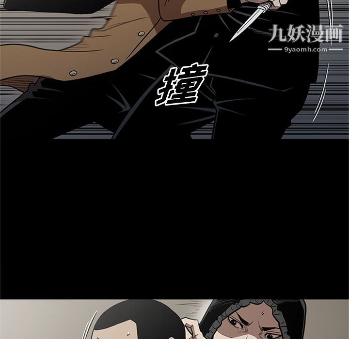 《七公主》漫画最新章节第45话免费下拉式在线观看章节第【67】张图片