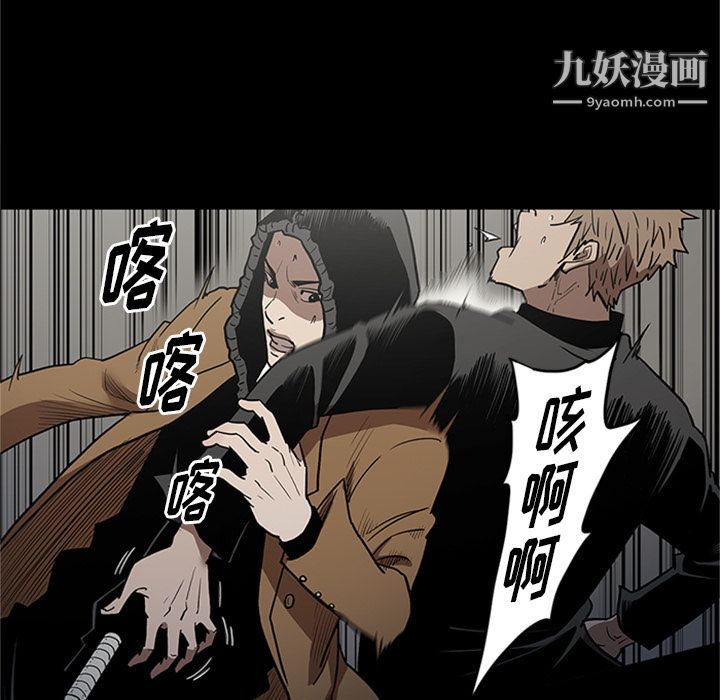 《七公主》漫画最新章节第45话免费下拉式在线观看章节第【52】张图片