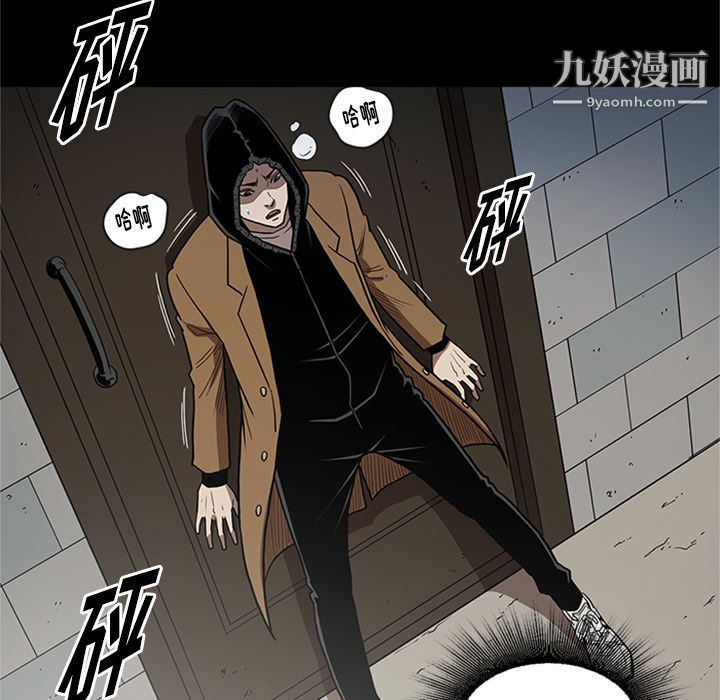 《七公主》漫画最新章节第45话免费下拉式在线观看章节第【81】张图片