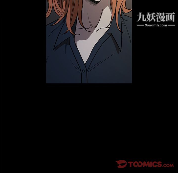 《七公主》漫画最新章节第45话免费下拉式在线观看章节第【110】张图片