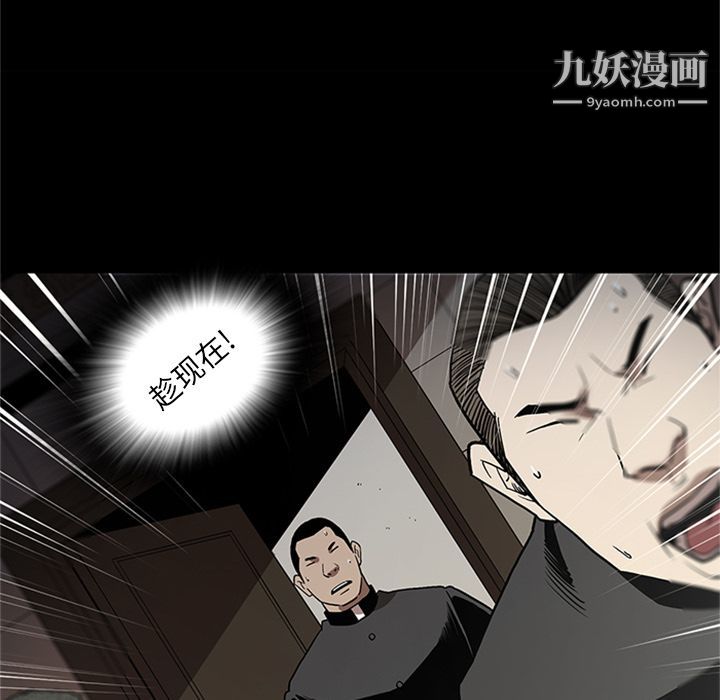 《七公主》漫画最新章节第45话免费下拉式在线观看章节第【55】张图片