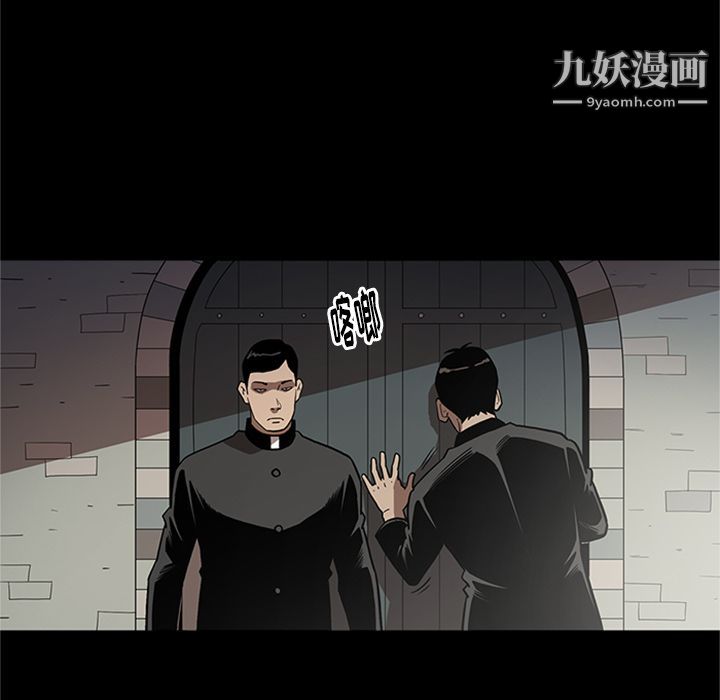 《七公主》漫画最新章节第45话免费下拉式在线观看章节第【7】张图片