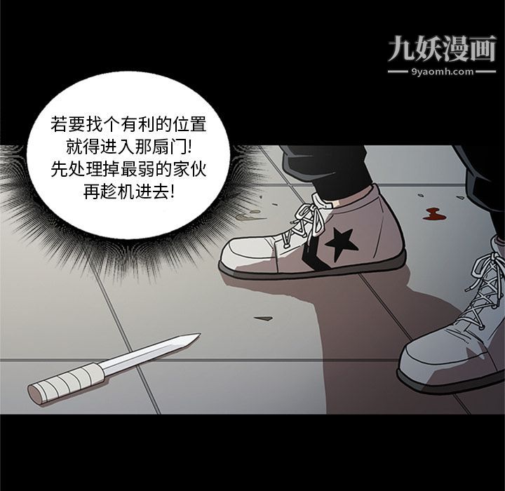 《七公主》漫画最新章节第45话免费下拉式在线观看章节第【13】张图片