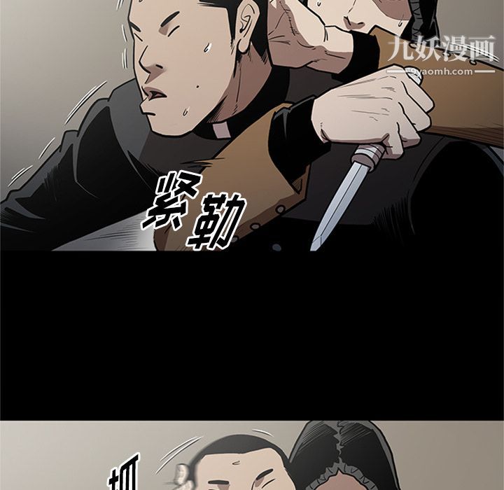 《七公主》漫画最新章节第45话免费下拉式在线观看章节第【68】张图片