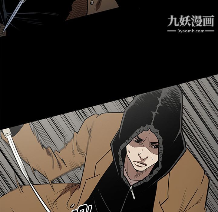 《七公主》漫画最新章节第45话免费下拉式在线观看章节第【53】张图片