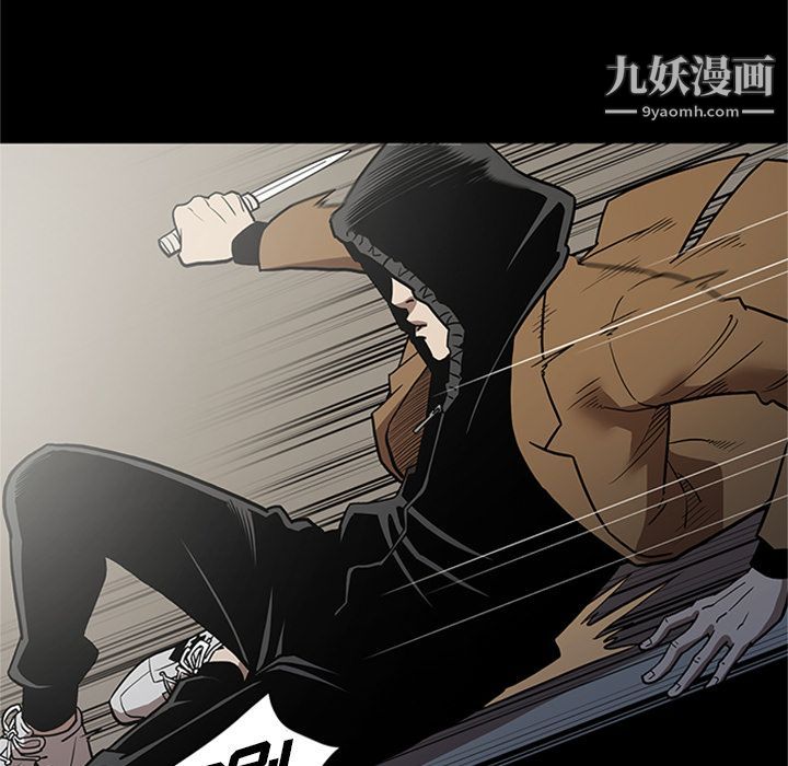 《七公主》漫画最新章节第45话免费下拉式在线观看章节第【61】张图片