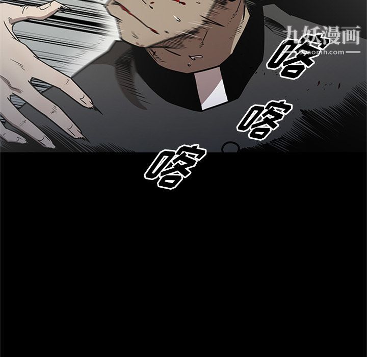 《七公主》漫画最新章节第47话免费下拉式在线观看章节第【52】张图片