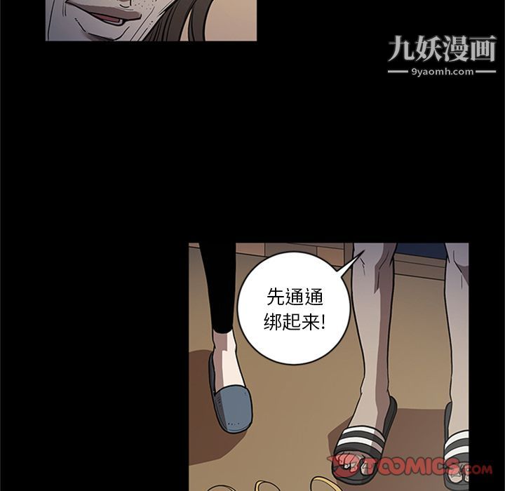 《七公主》漫画最新章节第47话免费下拉式在线观看章节第【12】张图片