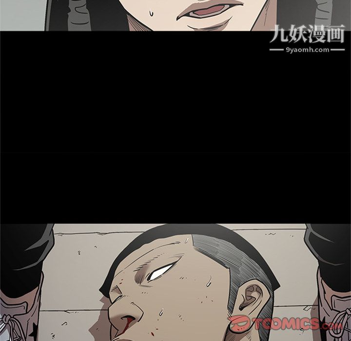 《七公主》漫画最新章节第47话免费下拉式在线观看章节第【54】张图片