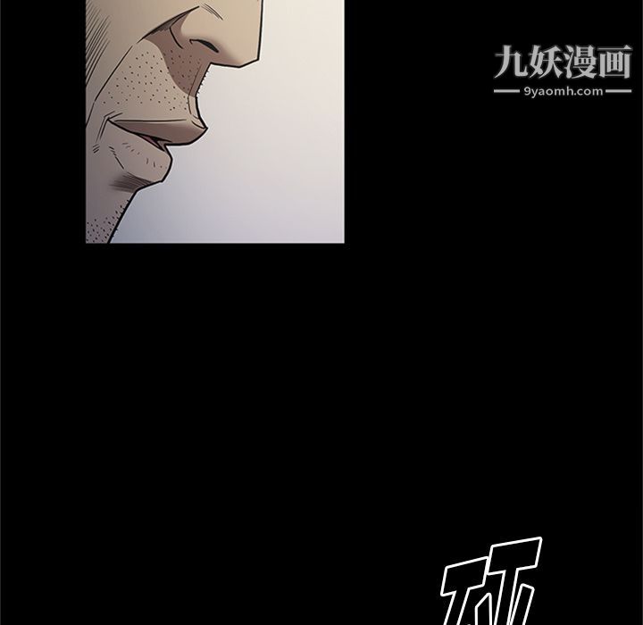 《七公主》漫画最新章节第47话免费下拉式在线观看章节第【98】张图片