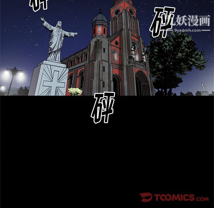 《七公主》漫画最新章节第47话免费下拉式在线观看章节第【15】张图片