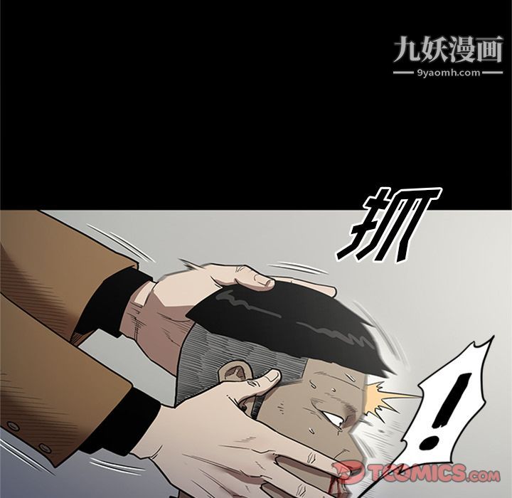 《七公主》漫画最新章节第47话免费下拉式在线观看章节第【48】张图片