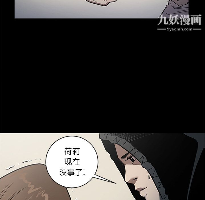 《七公主》漫画最新章节第47话免费下拉式在线观看章节第【109】张图片