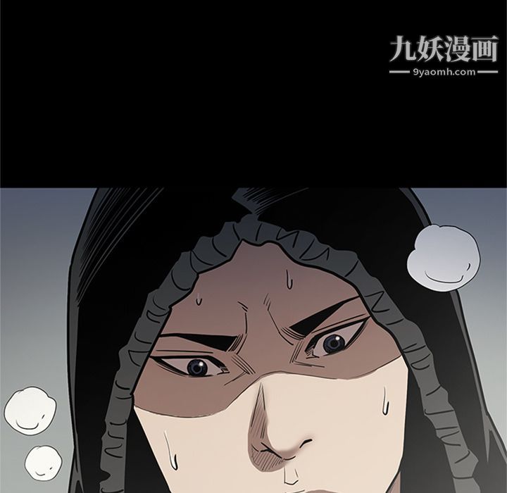 《七公主》漫画最新章节第47话免费下拉式在线观看章节第【53】张图片