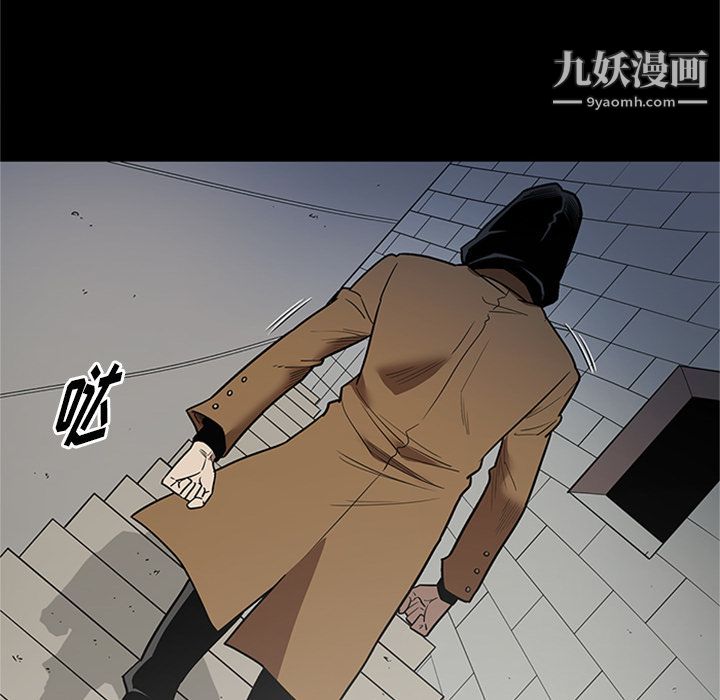 《七公主》漫画最新章节第47话免费下拉式在线观看章节第【56】张图片