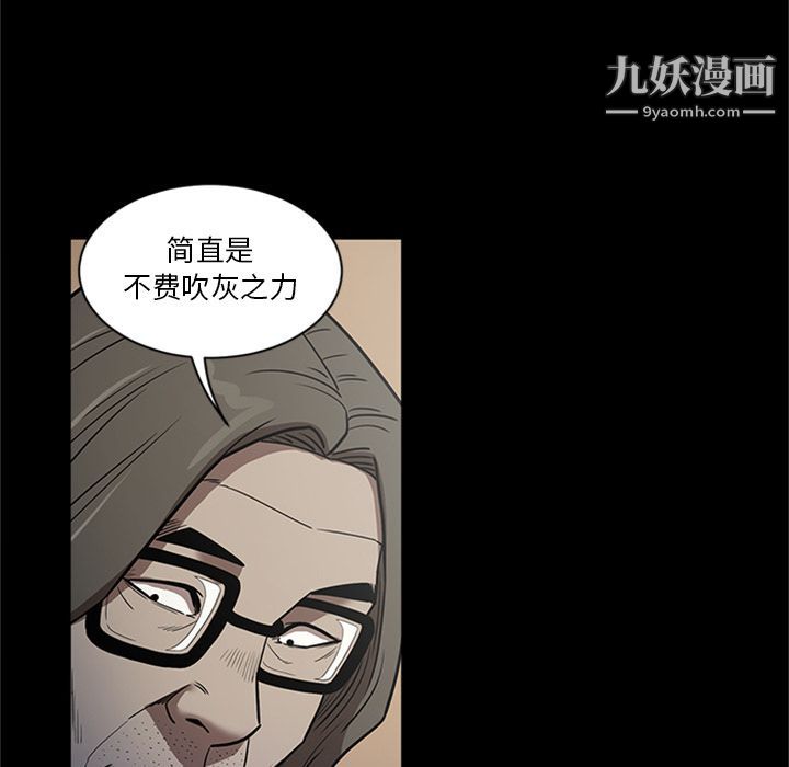 《七公主》漫画最新章节第47话免费下拉式在线观看章节第【11】张图片