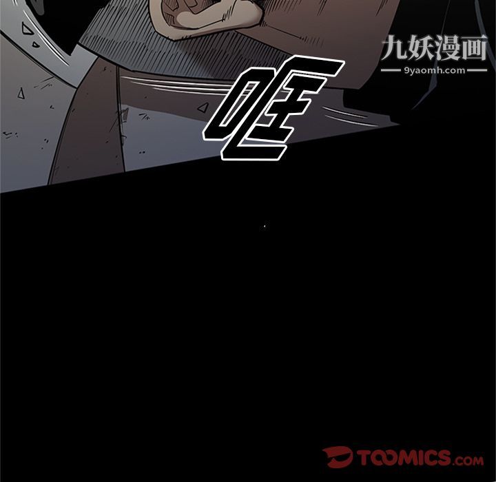 《七公主》漫画最新章节第47话免费下拉式在线观看章节第【45】张图片