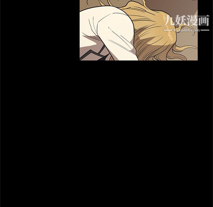 《七公主》漫画最新章节第47话免费下拉式在线观看章节第【13】张图片