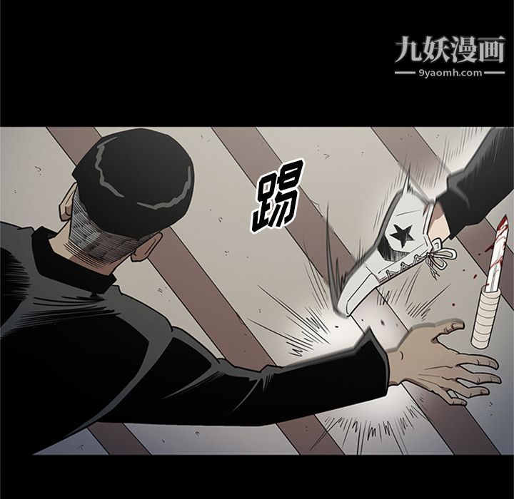 《七公主》漫画最新章节第47话免费下拉式在线观看章节第【37】张图片