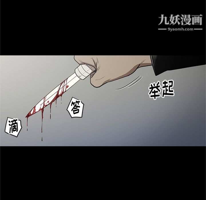 《七公主》漫画最新章节第47话免费下拉式在线观看章节第【29】张图片