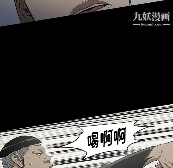 《七公主》漫画最新章节第47话免费下拉式在线观看章节第【34】张图片