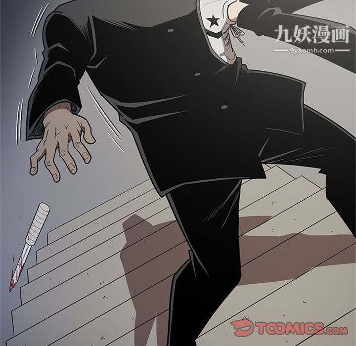 《七公主》漫画最新章节第47话免费下拉式在线观看章节第【42】张图片