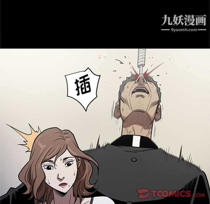 《七公主》漫画最新章节第47话免费下拉式在线观看章节第【102】张图片