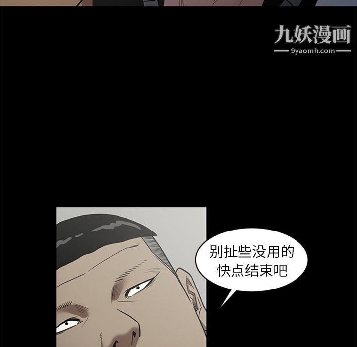 《七公主》漫画最新章节第47话免费下拉式在线观看章节第【26】张图片