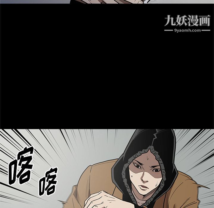 《七公主》漫画最新章节第47话免费下拉式在线观看章节第【49】张图片