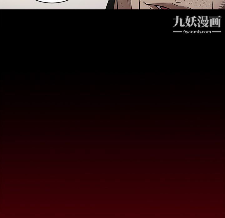 《七公主》漫画最新章节第47话免费下拉式在线观看章节第【76】张图片