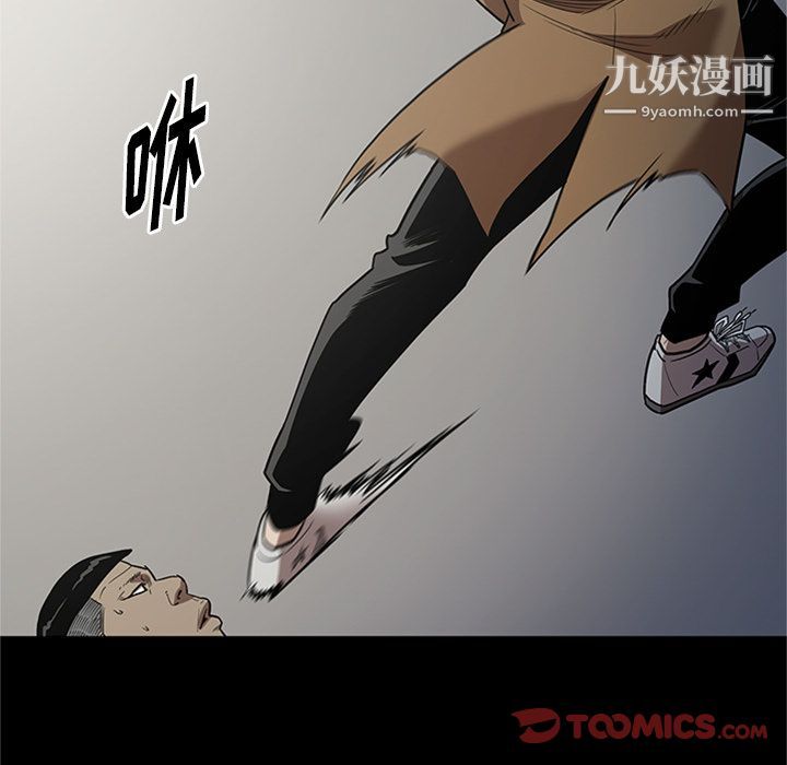 《七公主》漫画最新章节第47话免费下拉式在线观看章节第【39】张图片